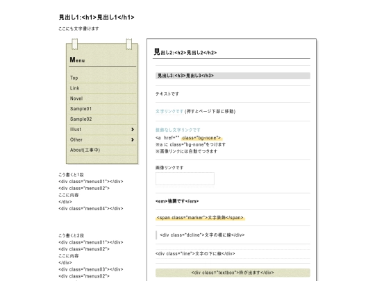 paracosm/sample screenshot