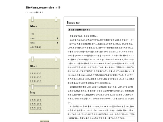 paracosm/sample02 screenshot