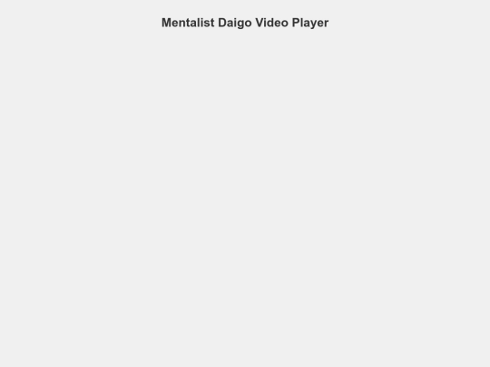daigo screenshot