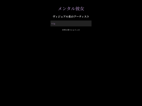 vkei screenshot
