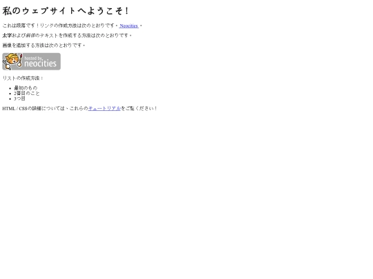 jpn screenshot