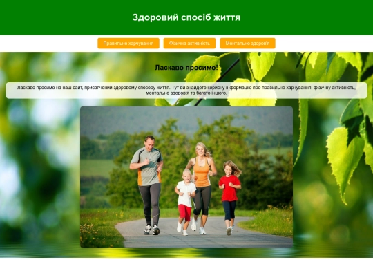 Василиса/page screenshot