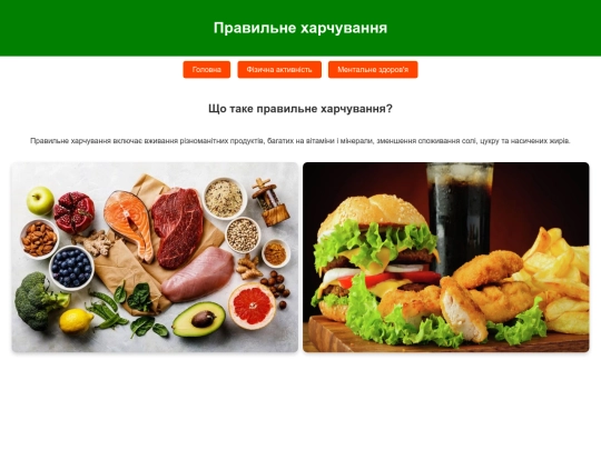 Василиса/page1 screenshot