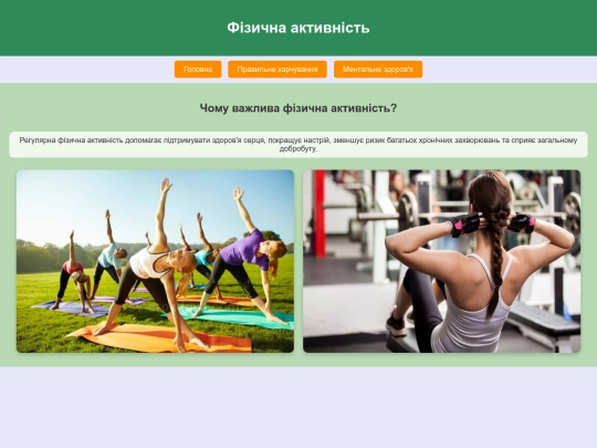 Василиса/page2 screenshot
