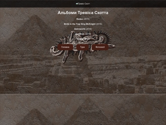 Даша Пріходько/albums screenshot