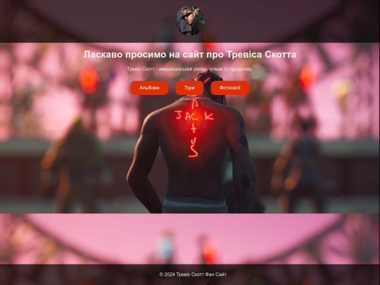 Даша Пріходько screenshot