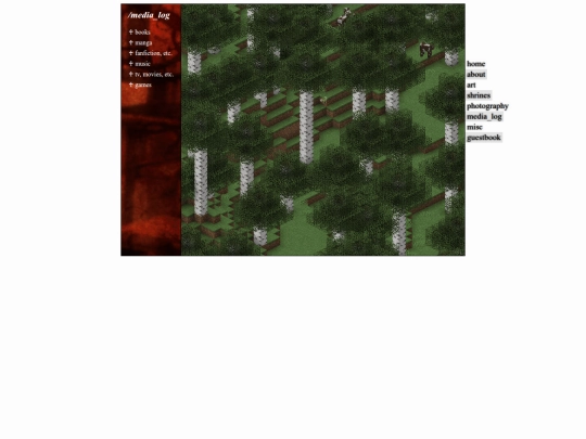 media_log screenshot