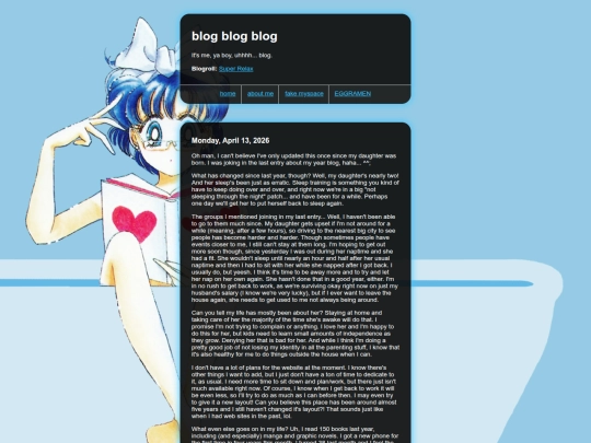 blog screenshot