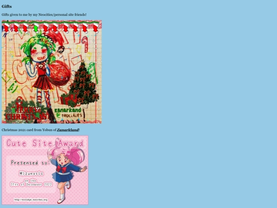 gifts screenshot