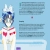 mizunotic avatar