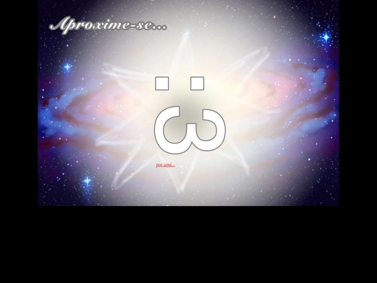 birthday site/glowpage screenshot