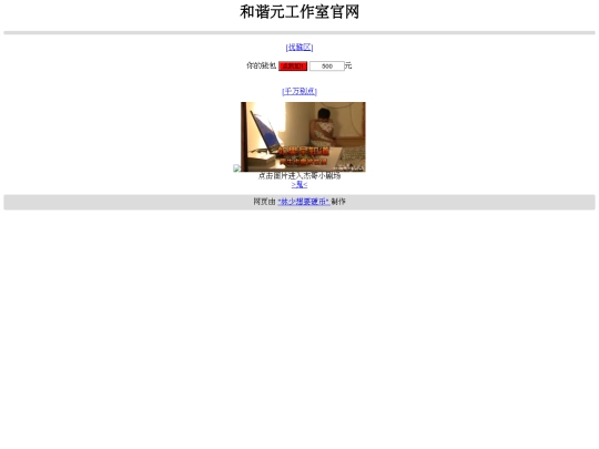 1/Home screenshot