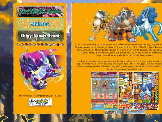 shrines/pokemon/shinybeasts screenshot
