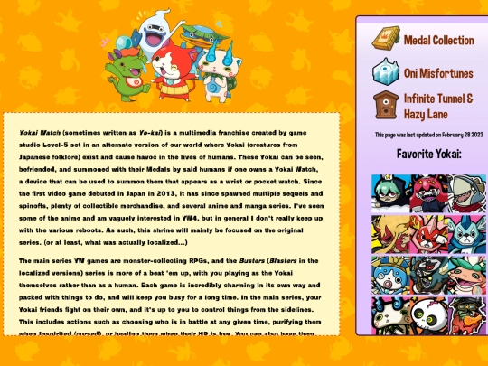 shrines/ykw/main screenshot
