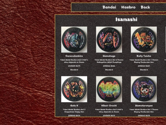 shrines/ykw/medals/bandai/busters screenshot