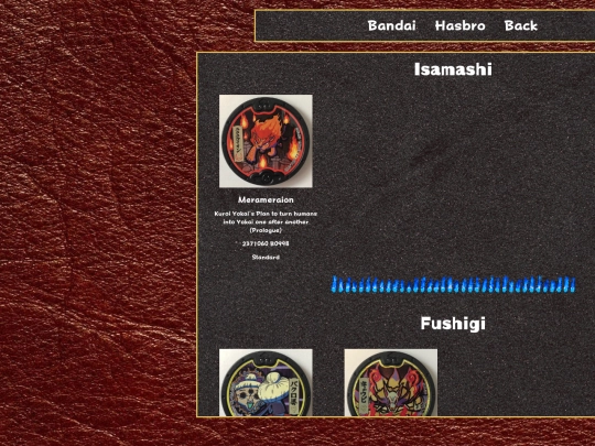 shrines/ykw/medals/bandai/kuroi screenshot
