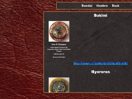 shrines/ykw/medals/bandai/treasure screenshot