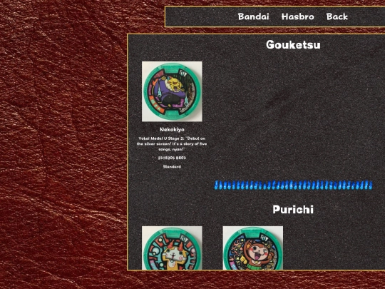 shrines/ykw/medals/bandai/u screenshot