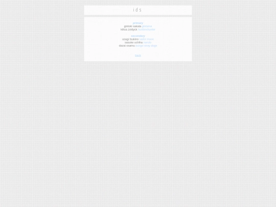 ids screenshot