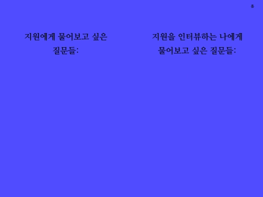 3 screenshot