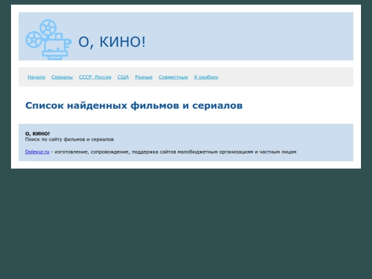 list screenshot
