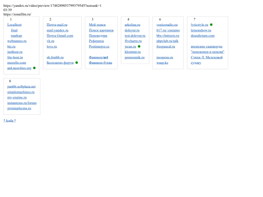 start screenshot