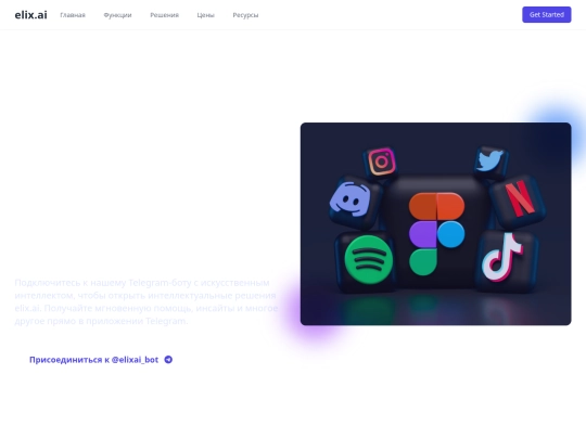 get-started screenshot