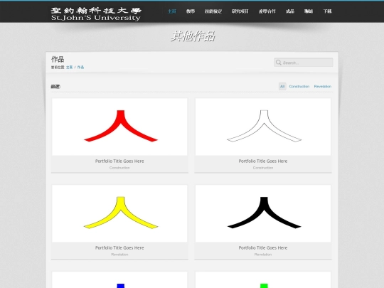 專題製作成品 screenshot