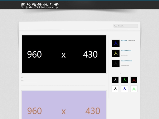 教學 screenshot