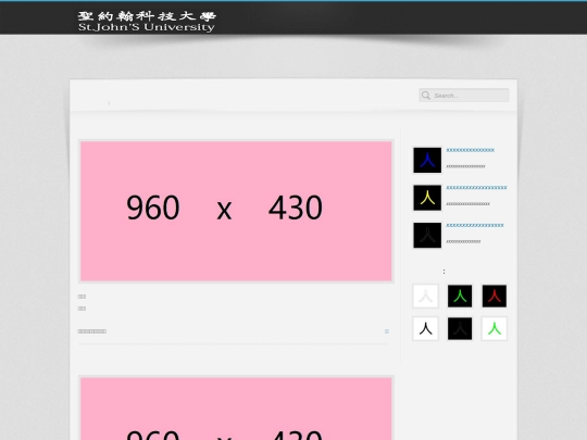 研究項目 screenshot