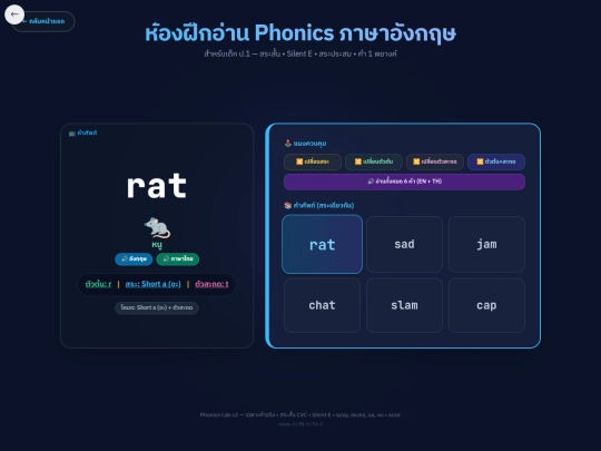 notes/Eng-reading screenshot