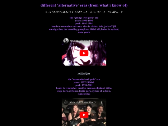 alteras screenshot