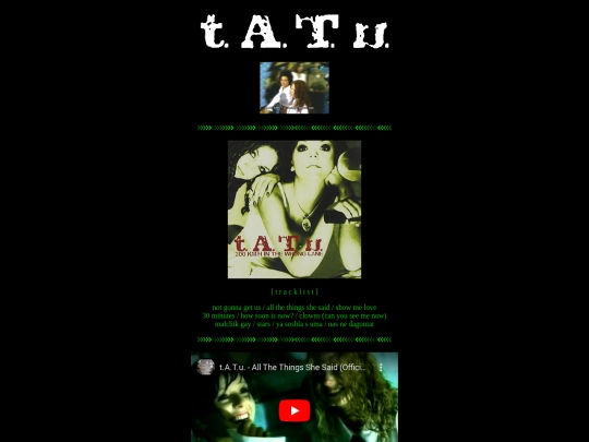 tatushrine screenshot