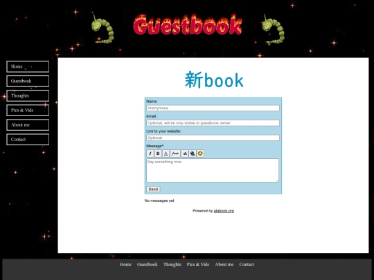 guestbook screenshot