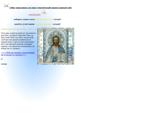 homepage screenshot