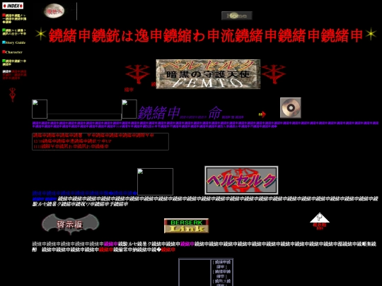 frame screenshot
