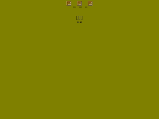 sadame1 screenshot