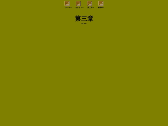 sadame3 screenshot