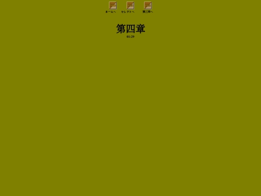 sadame4 screenshot