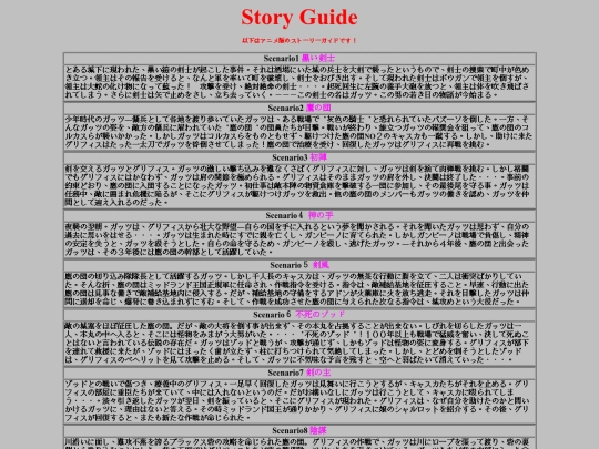 story screenshot
