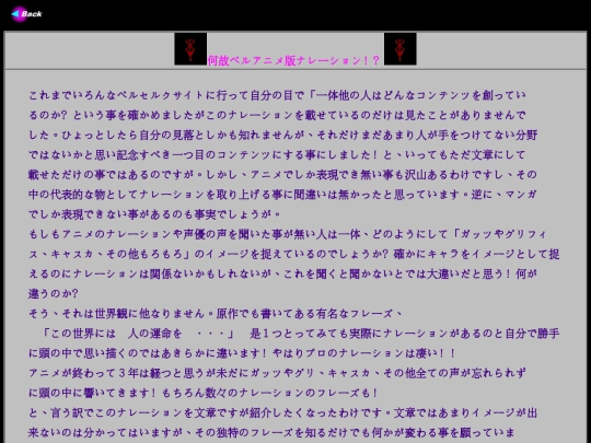 txt screenshot