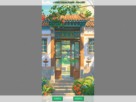 test screenshot