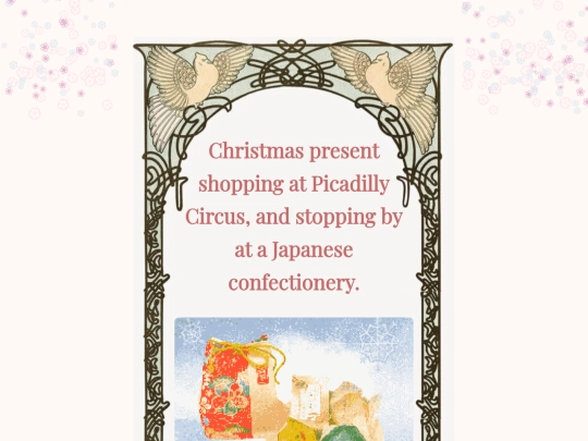 blog-posts/mkkminamoto201225 screenshot