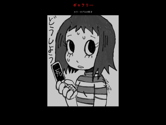artpage screenshot