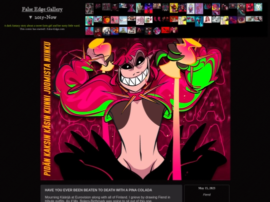 fegallery screenshot