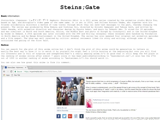 SteinsGate screenshot