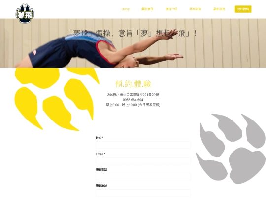 contact-us screenshot