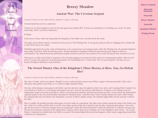 breezymeadow screenshot