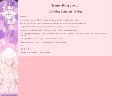 inbox screenshot