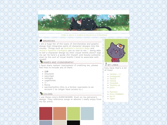 about/branding screenshot